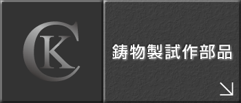 桑原鋳工　鉄臼 桑原鋳工 鉄臼 - メルカリ